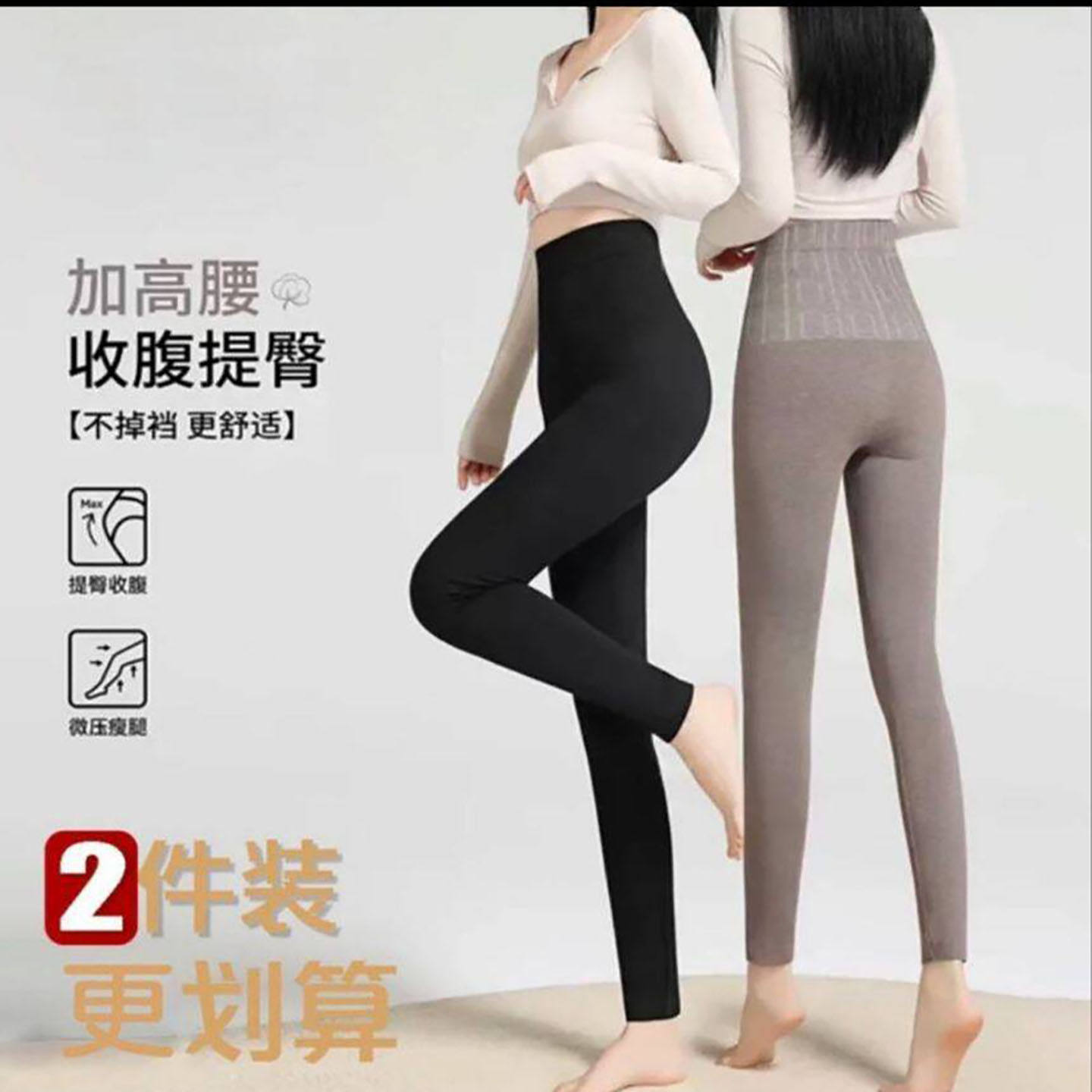 迪韬韵女裤渡晚霜高腰收腹打底裤秋冬女士高弹提臀保暖裤弹力秋a9