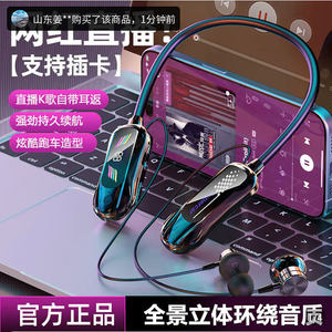 德国黑科技新款K歌蓝牙耳机小鑫甄选通话变声耳返挂脖式直播神a3