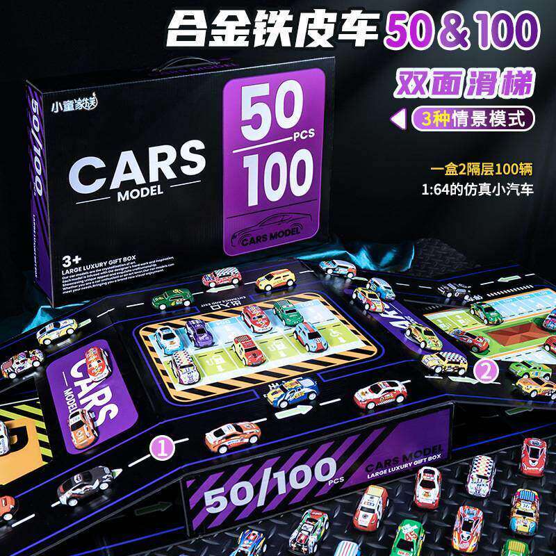 小童家族玩具车哈氪仿真儿童合金铁皮汽车套装男童赛跑车模型礼a9