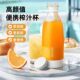 德国精工无线便携式 榨p汁机家用水果多功能榨汁杯b高颜值瓶子果a1
