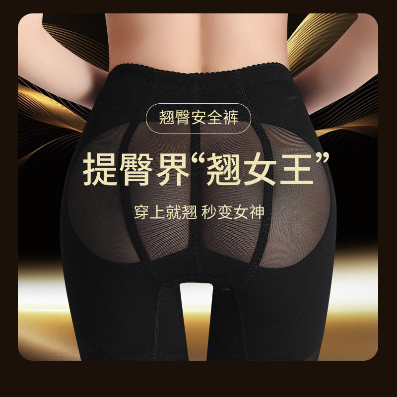 汐闺3D蜜桃臀上提臀线下收赘肉提臀收腹裤女高腰防卷安全裤内裤a6