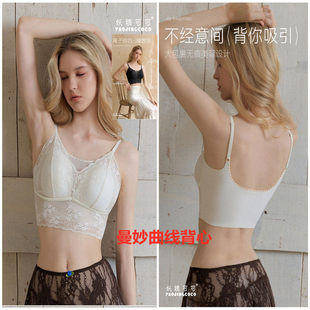 妖精可可曼妙曲线内衣蕾丝美背吊带细肩带内搭小胸聚拢背心文胸a8