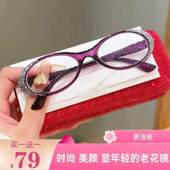 俄罗斯大白鲨老花镜无距甄选时尚 猫眼防蓝光护目镜女士镶钻阅读a6