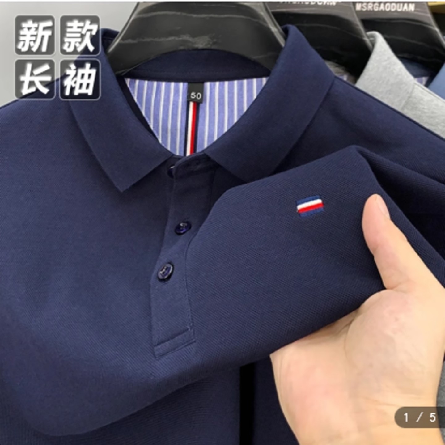 罗鸣老人男装时尚POLO衫男士轻奢高级感翻领T恤2025新款长袖上a74