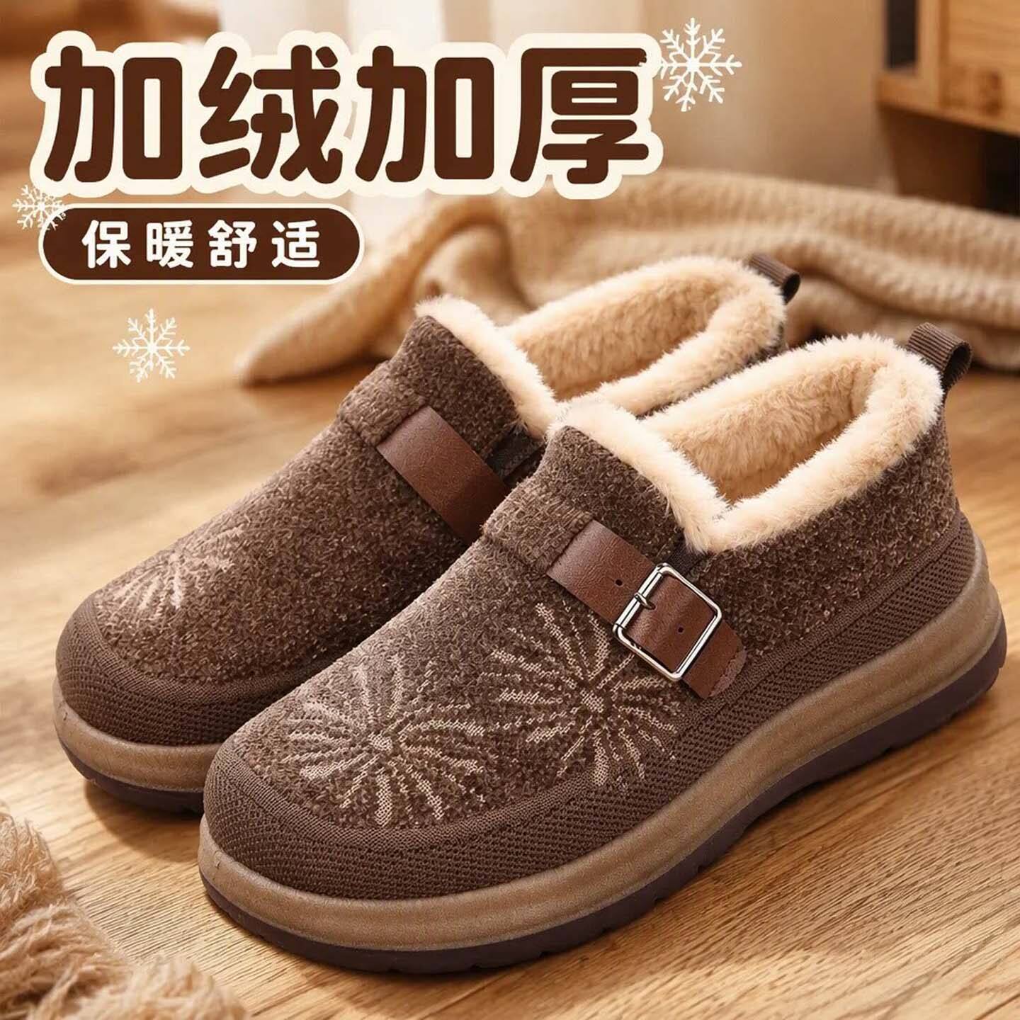 芸菲汇优选秋冬季妈妈棉鞋加绒加厚老北京棉鞋女防寒保暖雪地棉a2