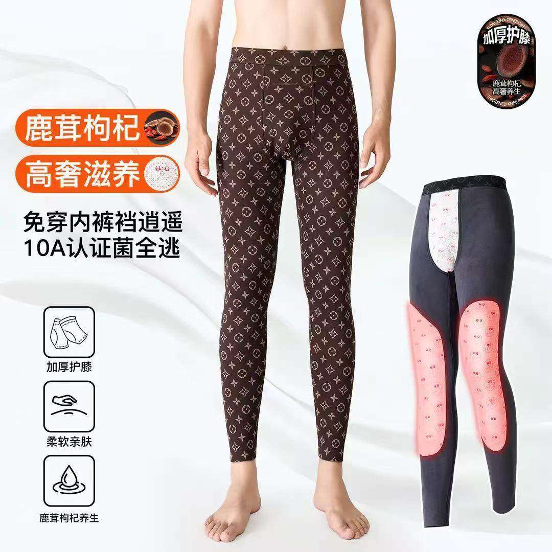 鑫雨针织免穿内裤印花潮牌轻奢保暖裤男士内裤滑溜大码家居裤睡裤,女士内衣/男士内衣/家居服,保暖裤,淘宝优惠券,粉丝福利购,淘宝优惠卷
