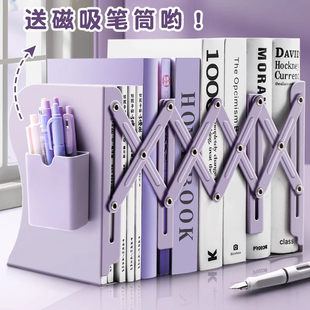 书立架可伸缩带笔筒一体桌面书本收纳层架书架高中生挡板夹书器a3
