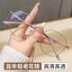 椭圆框防蓝光老花镜正品 年轻减龄老光镜品a3 平光镜女超轻洋气时尚