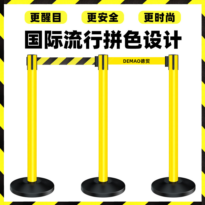 伸缩带隔离一米线栏杆黑黄警示带