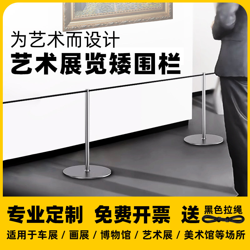 一米线隔离带艺术矮围栏送弹力绳