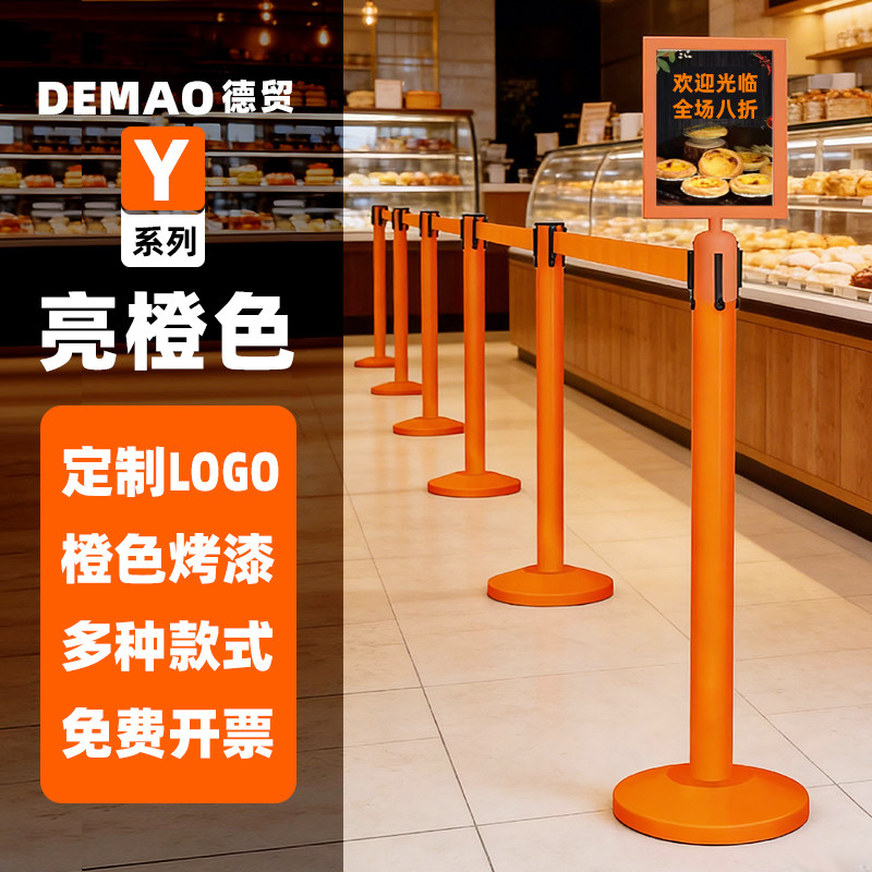 橙色一米线护栏隔离带伸缩带栏杆