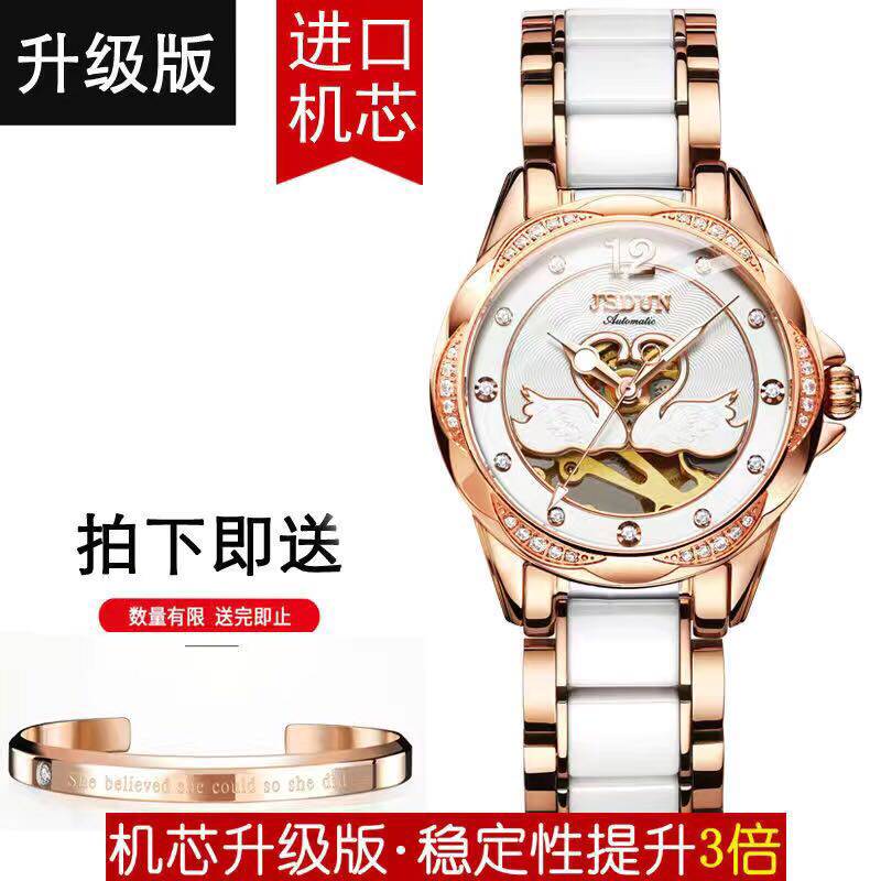 瑞士正品名牌手表女士机械表ins风镂空防水时尚学生韩版简约陶瓷