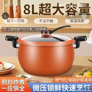 凯丽8L大容量微vR压锅胖墩墩玻c璃j盖麦饭石不粘锅煎炒炸煮锁a46