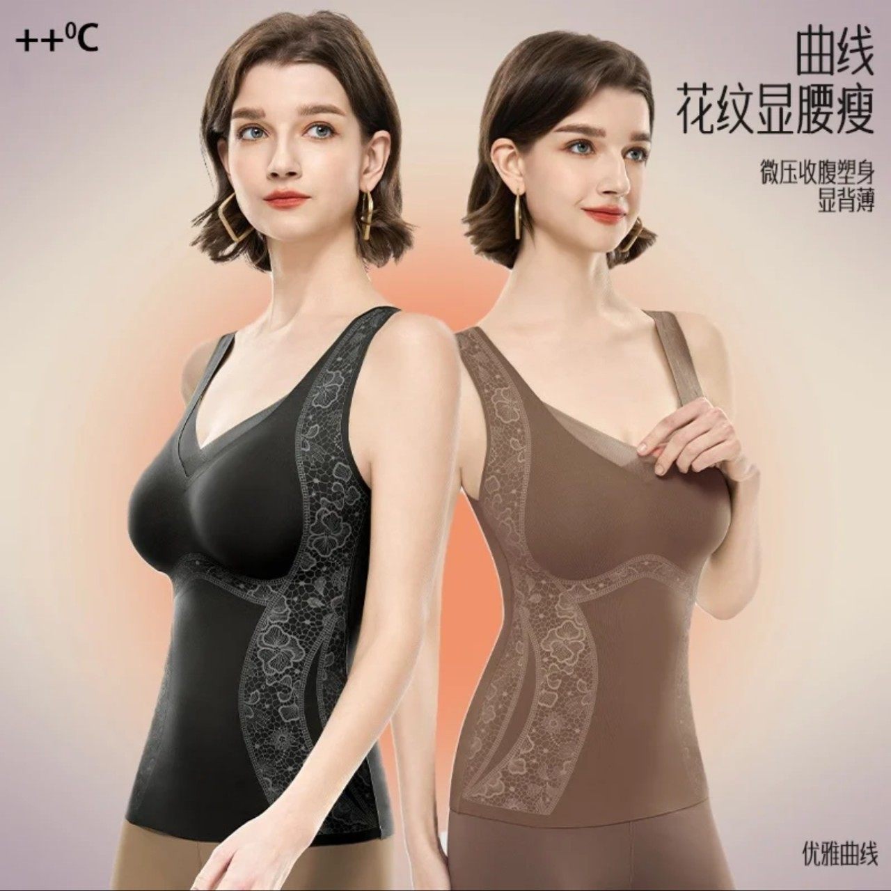 焕丽女王优选内衣女士加厚发热保暖背心秋冬季免穿文胸美体打底衣,女士内衣/男士内衣/家居服,保暖背心,淘宝优惠券,粉丝福利购,淘宝优惠卷