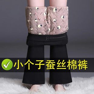 阿荣女装蚕丝棉裤女小个子九分裤冬季保暖女款加厚加绒微喇叭裤子