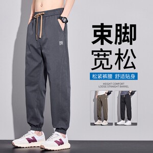 休闲裤男裤爆款2026新款男裤夏季薄款束脚款男装裤子休闲裤男长a6