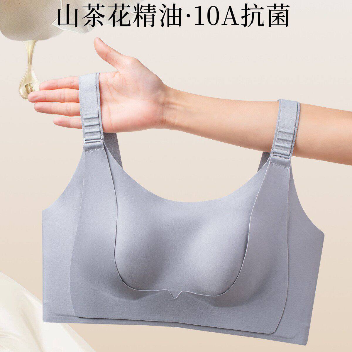 佰尔丹优品内衣店提拉显小8.0大胸显小薄款无痕收副乳防下垂文a5