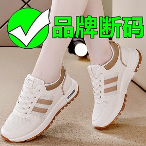 福建晋江品牌女鞋新款夏季网面阿甘鞋运动休闲潮鞋ins初中小白a3