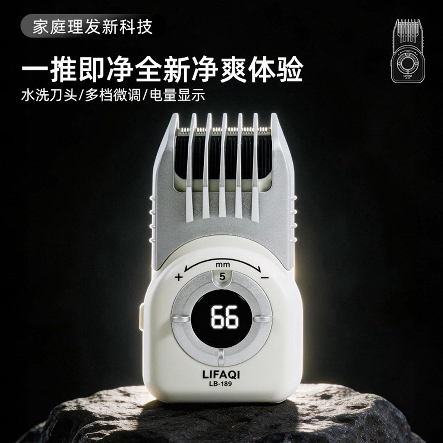 名佳怡新升级智能理发器电动剃头刀德国精工电推子发廊剪头发神a5