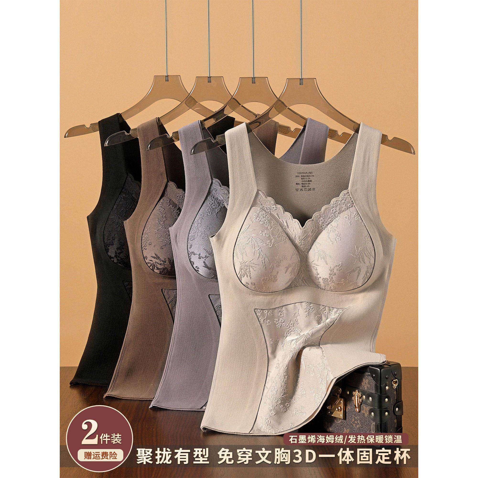 2025冬季保暖背心女带胸垫一体式贴身内衣石墨烯发热加绒打底内搭,女士内衣/男士内衣/家居服,保暖背心,淘宝优惠券,粉丝福利购,淘宝优惠卷