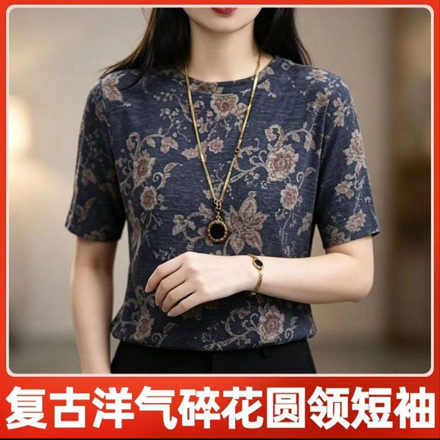 南燃峰女装复古碎花短袖T恤夏季女士印花半袖小衫2026新款体恤a7