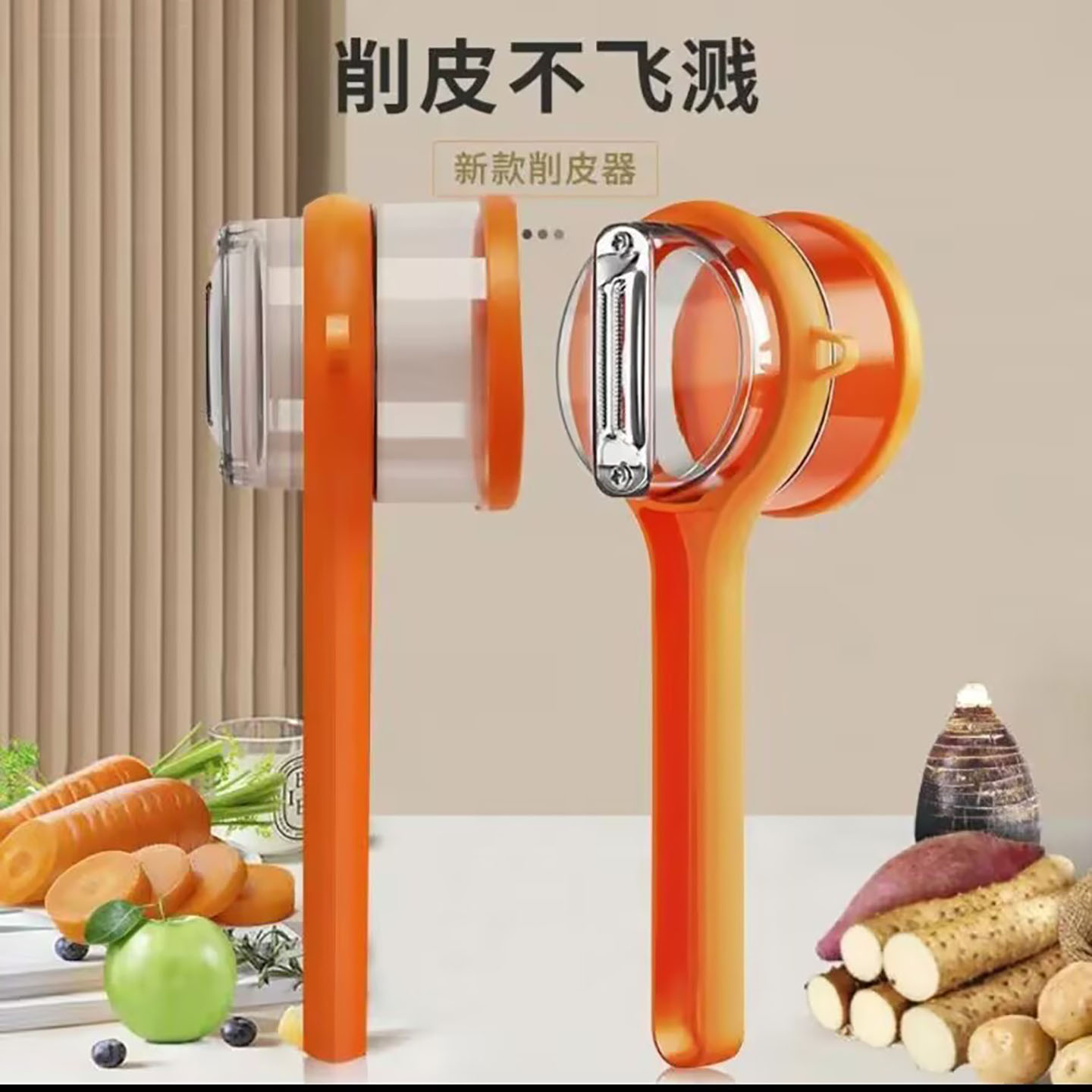 德国进口储存式削皮刀净澳百货家用防飞溅水果刮皮神器土豆刨皮a1