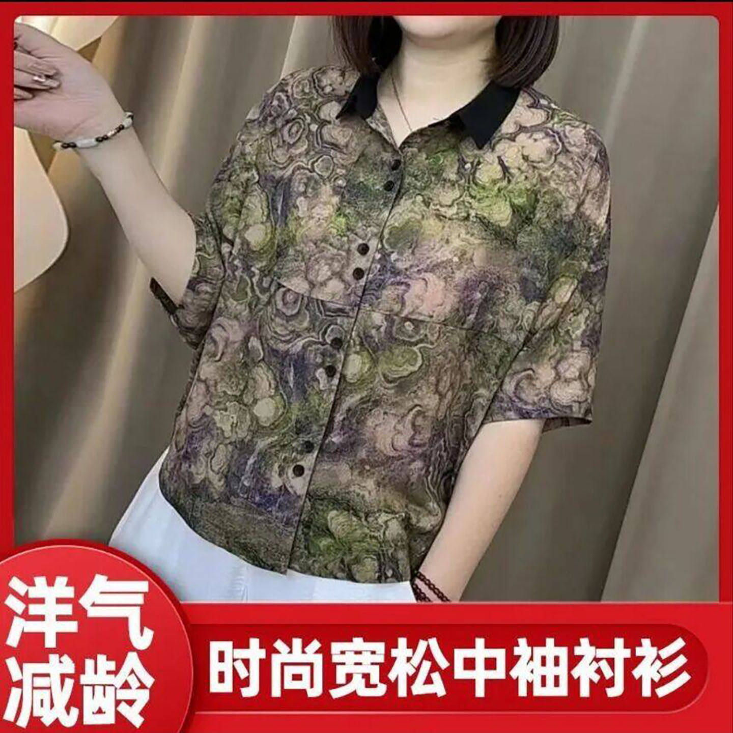 家尚女装蝙蝠袖碎花宽松衬衫女士洋气显瘦短袖2026夏新款休闲上a7