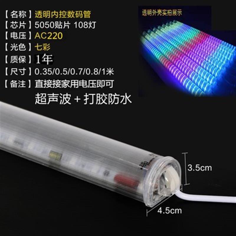 水果熟食地摊灯超亮12v灯管熟食摆摊灯48v夜市灯60v电动车led灯条