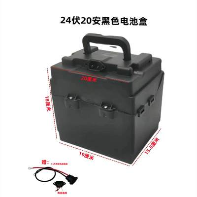 电动车电瓶盒子手提60v20ah电池盒48v32铅酸塑料外壳箱三轮车通用