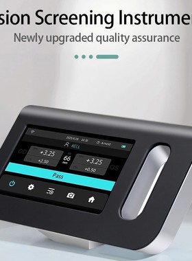 Handheld Vision Screener Optometry Benchmarking KR800