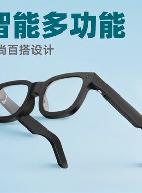 2025W610眼镜拍照识物镜片蓝牙音乐通话AI问答录音带摄像头的眼镜