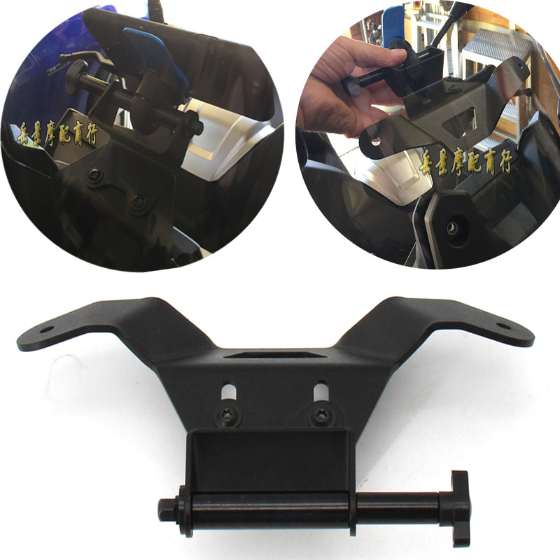 宝马c400gt改装 400gt配件 手机架 手机导航支架|msdalam kategori motosikal/Equipment/Fitting, Aksesori Motosikal - dari Buy2taobao.com untuk memberikan perkhidmatan ejen Taobao profesional membeli