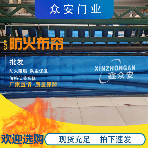 防火布卷帘门无机布防火墙双轨双帘