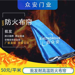 防火布卷帘门无机布防火墙双轨双帘消特级防验收资质认证