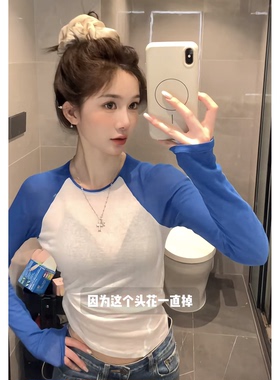 韩系气质简约拼色圆领长袖薄款上衣修身显瘦百搭舒适透气针织T恤