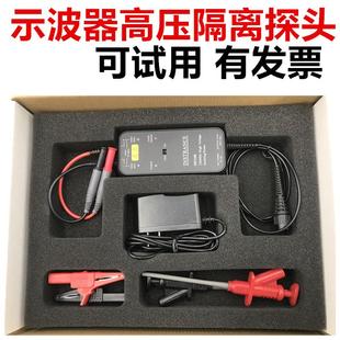 100M和普示波器高压隔离差分探头IIP1025隔离IIP1050浮地IIP1100