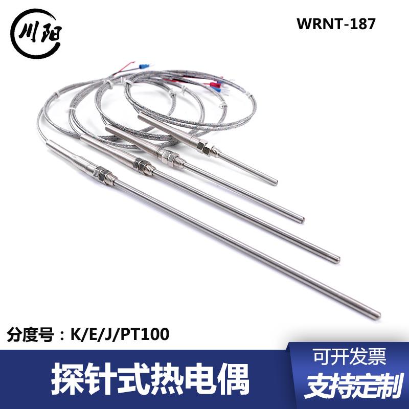 K/E型热电偶仿进口温度传感器 探针式M8螺纹Pt100热电阻 烘烤箱用