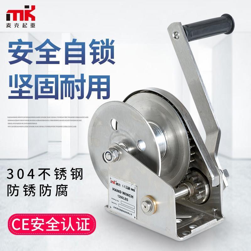 家用手摇绞盘自锁刹车双向小吊机不锈钢污水处理手动卷扬机304
