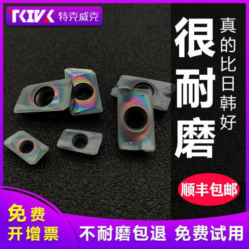 TKIVK数控铣刀片APMT1135/1604PDER硬质合金铣刀片快进给R0.8刀粒