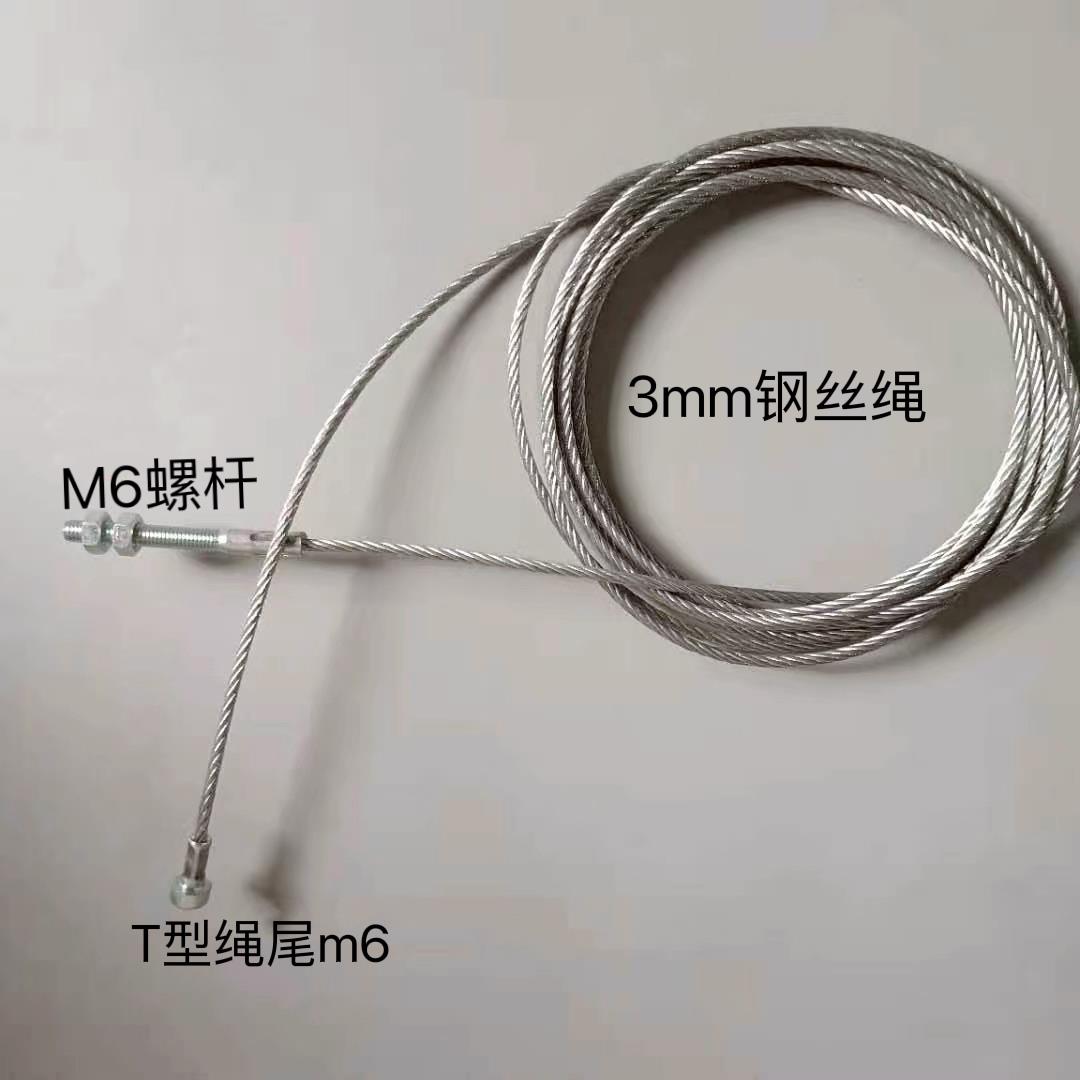 适用菱王电梯钢丝绳 货梯门头钢丝绳 门绳组件 可定做钢丝绳 配件