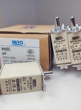 MRO茗熔熔断器保险丝保险管RT16-00C NT00C NH00C R030C RT20-000