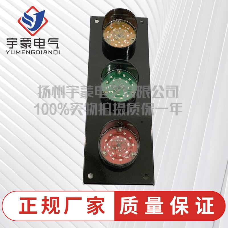 ABC-HCX-50,DB-HCX-50滑触线电源指示灯滑线三相信号行车