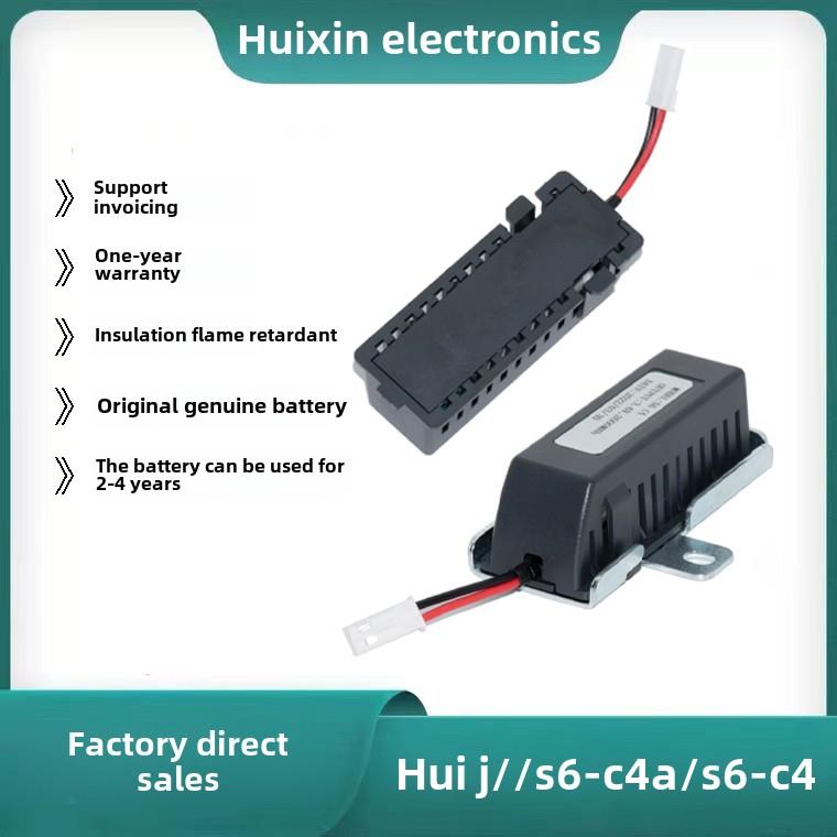 S6-C4A/S6-C4汇川绝对值电池盒SV620M/N/P/F/H IS810P/650S 3.6V