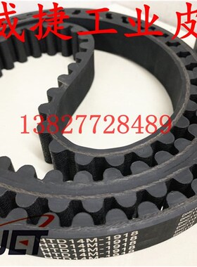 哈雷xl883/1200/48/72 传动皮带 14M (宽度28mm136齿/137齿)