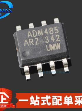 原装 ADM485ARZ-REEL 贴片SOP-8 RS-485收发器 5Mbps 4.75V~5.25V