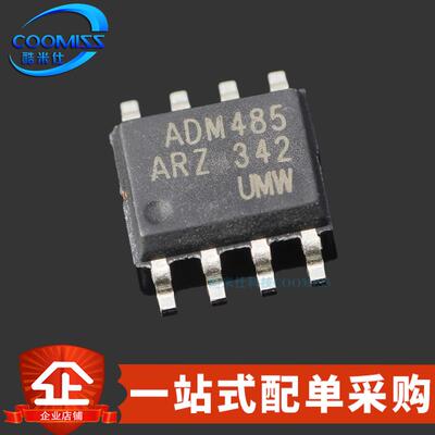 原装 ADM485ARZ-REEL 贴片SOP-8 RS-485收发器 5Mbps 4.75V~5.25V
