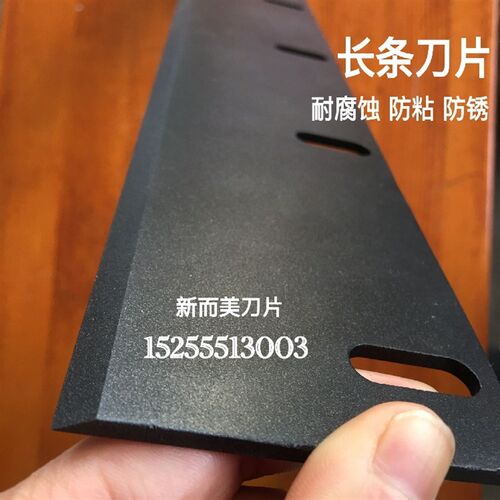 圆刀片切刀防粘防锈切面条面包沙琪玛镀特氟龙涂层切食品刀 定做