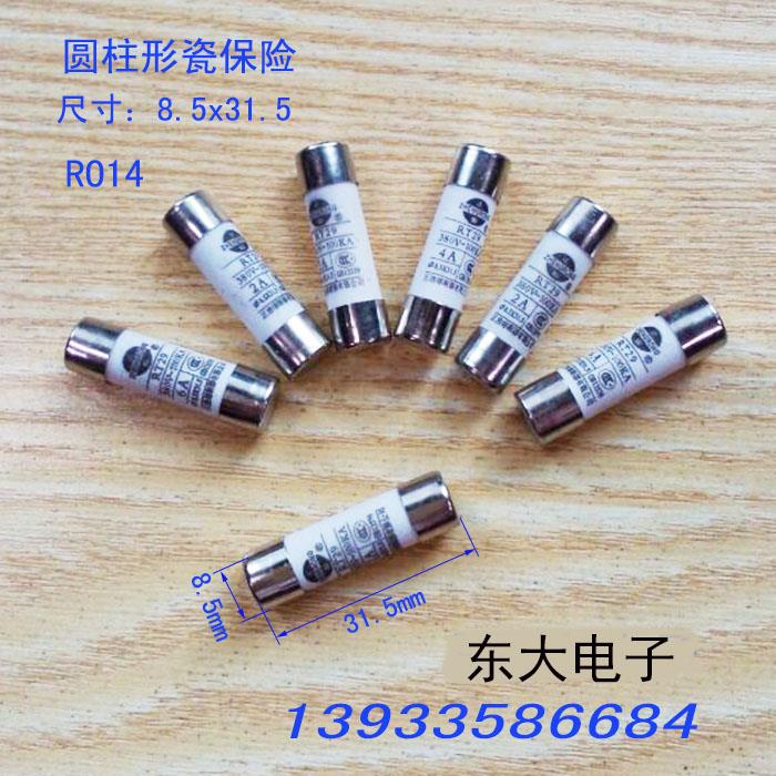 陶瓷熔断器熔芯RT18 RO14 RO15圆帽熔断体8.5x31.5 10X38保险丝管
