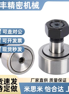 上隆SAMLO/凸轮轴承随动器BTL-10/12/13/16/19/22/26/30/32/3