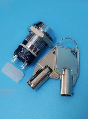 19mm数字锁电源开关钥匙开关电梯基站锁单拉双拉S1902叉车锁